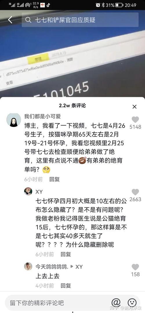娱乐圈吃瓜抖音博主,抖音吃瓜博主带你探秘明星幕后生活
